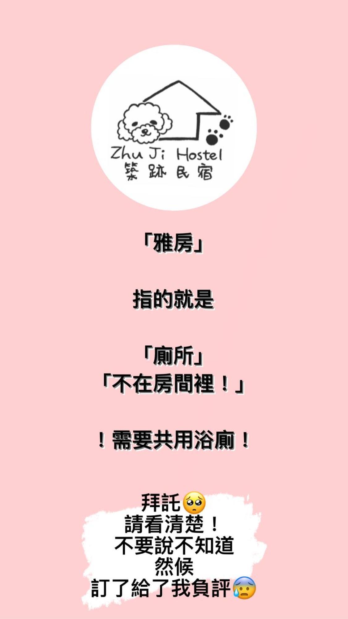 Zhuji Hostel ตงกั่ง ภายนอก รูปภาพ