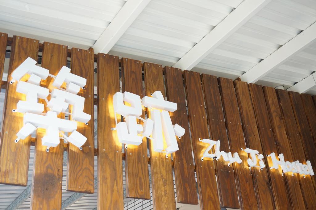 Zhuji Hostel ตงกั่ง ภายนอก รูปภาพ